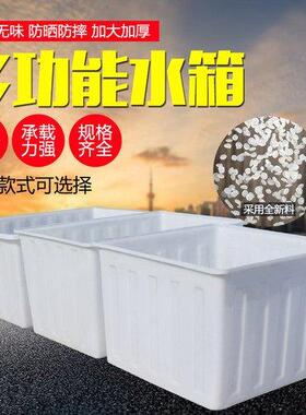 养鱼盆加厚储水卖箱RAX养殖水牛筋鱼塑料塑桶料水桶耐用养产鱼盆