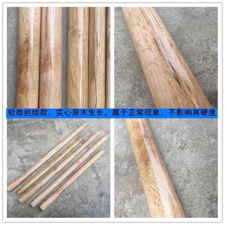 Кувалда 锤杆柞木青冈木质坚硬加粗加大大锤柄锤把榔头柄木柄锤子把耐用结 Fat pig first Sen