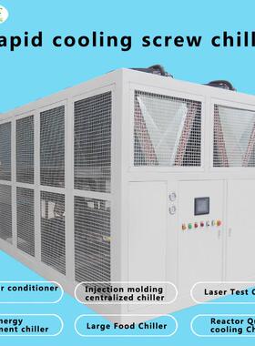 出口国外50HP螺杆式冷水机低温60hp风冷螺杆式冷水机415V60HZ