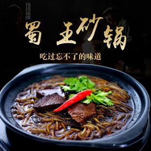 正宗蜀王砂锅劝君上当米线六份实惠1200专用砂锅耐高温煮米线更香