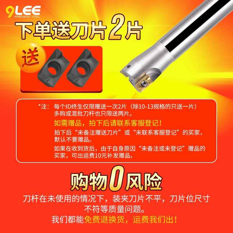 数控刀杆400R铣刀杆R0.8抗震平面直角台阶加长杆1604刀片立铣刀杆