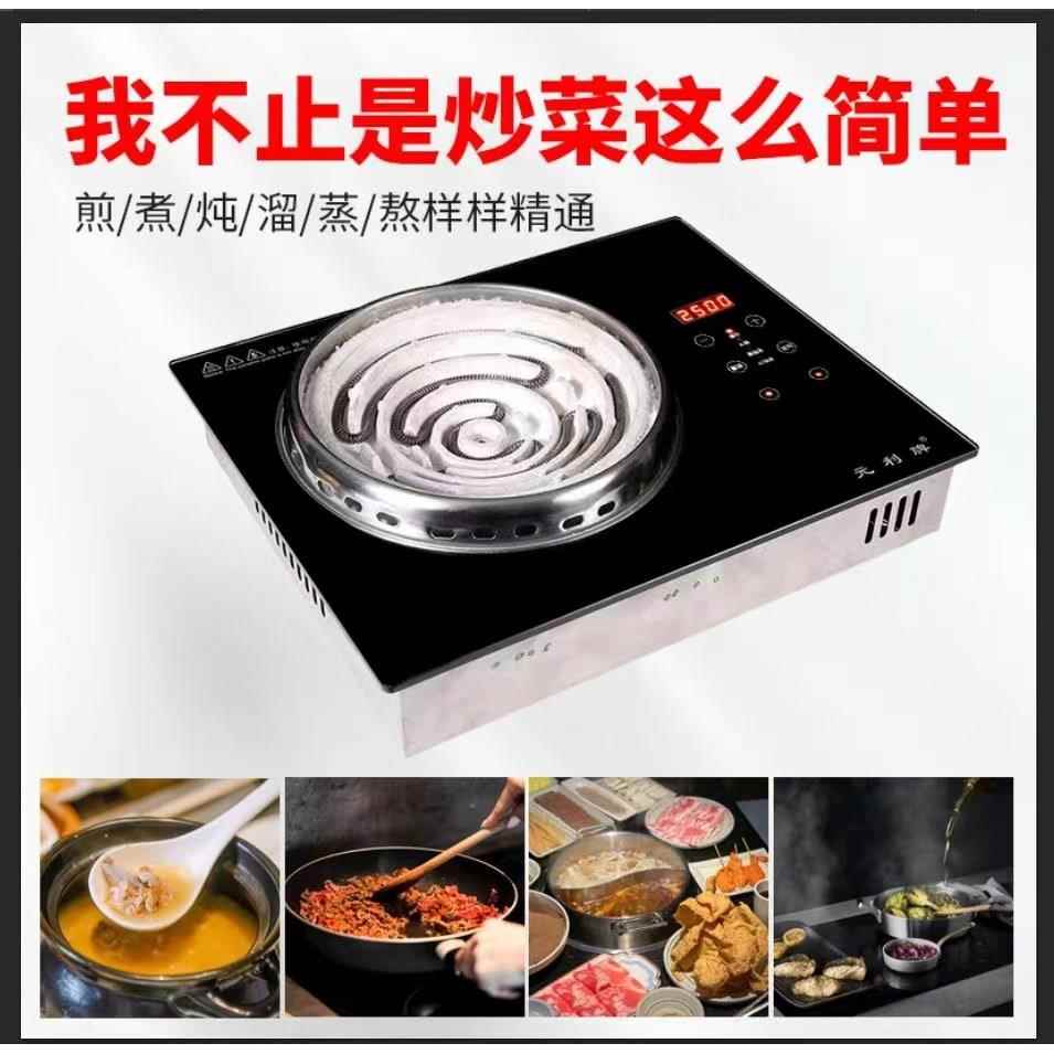 电炉子老式电热炉发热盘电灶单口炉电炉子家用炒菜电热丝炉大功率