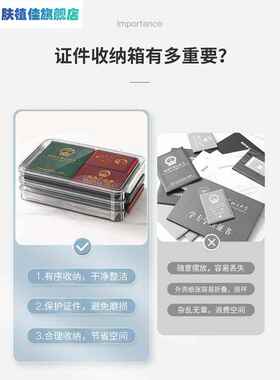 家庭证件收纳包大号红色证件盒黄色小号证件收纳神器