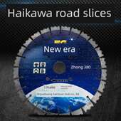 海川新时代5g水泥路面切割刀片380 530沥青混凝土路面专用切 430