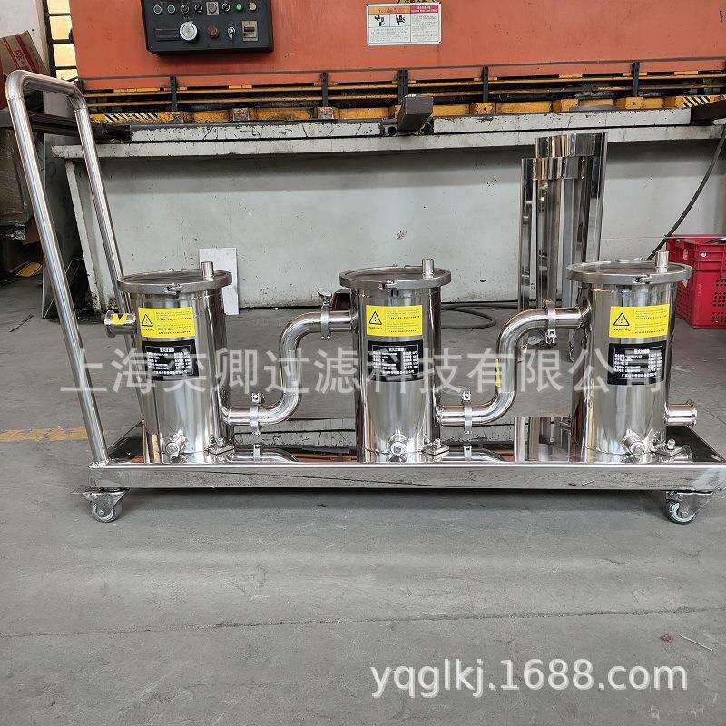 快开串联小车篮式过滤器预处理过滤精密镜面抛光可抛丸