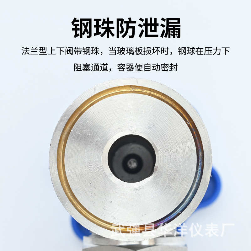 玻璃管液位计消防水池 锅炉水箱不锈钢带刻度水位计油位计有机管