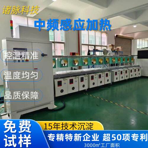 工厂直销中频熔炼炉连排小型熔金银铜铝铁废中频电磁感应炉25KW