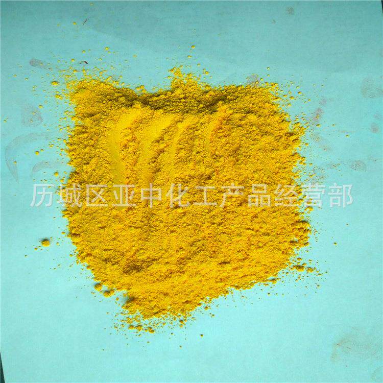 现染货无色纺布染料纤 针线纺织15953193棉麻布料活性料 维染无纺