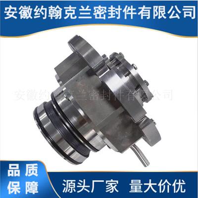 SR4D7F-30X搅拌器机械密封 MUT搅拌器机械密封 厂家直供