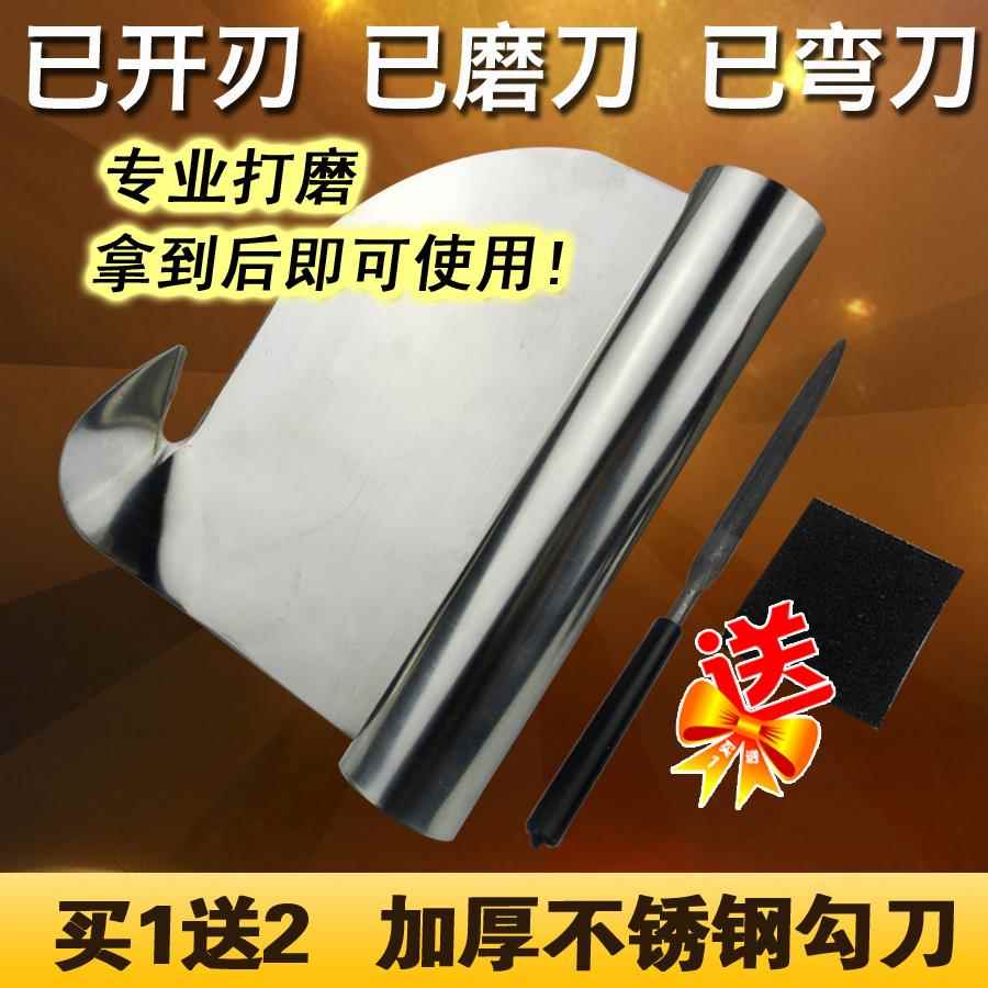 山西刀削面 勾刀面加厚不锈钢削面器 削面专用刀大同勾刀面刀包邮