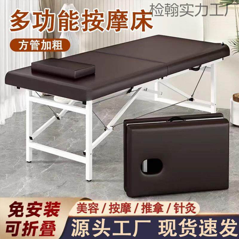 按摩床折叠理疗推拿家用按摩趴脸凳可折叠床便携式推拿床