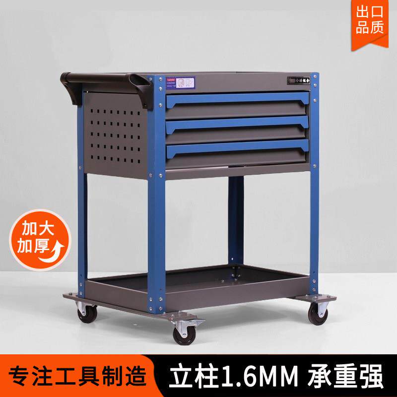加厚移动工具车多功能抽屉式汽修维修工厂车间手拉工业级小推车