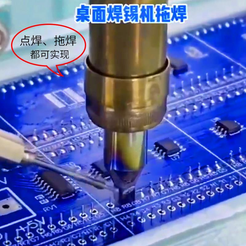 桌面式自动焊锡机PCB线 线路板插件加锡LED灯板点焊拖焊双头焊锡