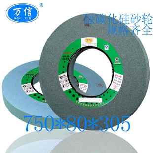 05GC100K磨硬质合金绿碳化硅砂轮 M180外圆磨床用1 750
