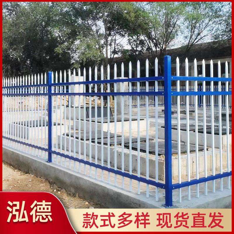 围栏别墅小区厂房防护栏庭院篱笆防攀爬围栏锌钢围墙护栏