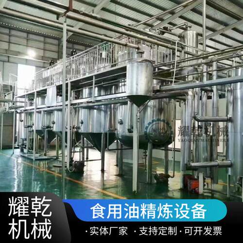 大型菜籽油自动化加工设备 油菜籽压榨精炼灌装生产线 QS油脂标准