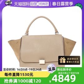 自营中古Celine/赛琳95新Trapeze系列女士秋千包时尚手提包