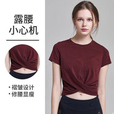 Large size fitness clothes, yoga clothes, women's tops,