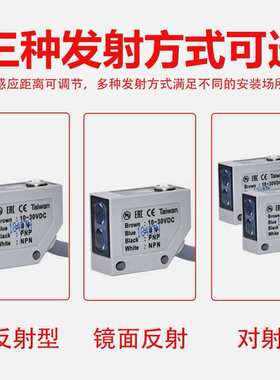 台湾阳明光电开关传感器MR-30X 10NE 30N 60XP MG-2MX MT-6MX