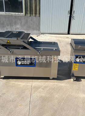 泰国香设米真空封口备 豆红豆双室真蜜空包装机 黑豆包鹰嘴豆装机