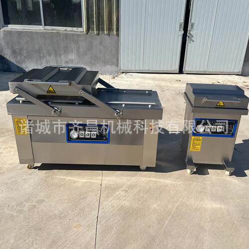 泰国香米真封口空备 豆红豆双室真空包装机 黑设豆鹰嘴豆包蜜装机