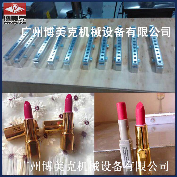 工厂生产12孔口红模具口红模具口红模具