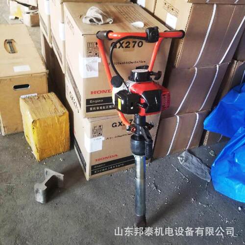 手提式汽油机振捣锤ND-4型内燃石砟振捣锤便携式小型凿岩机捣实器