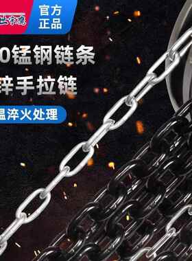 鹰手拉芦1/2/3吊葫芦5吨1C葫0t葫宇芦吊机手动小型HS三角起重MJM