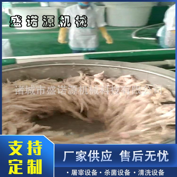 全自动鸡爪去黄皮机盛诺源打又打爪机80型每小时产量500kg左右