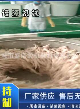 全自动鸡爪去黄皮机打又打爪机80型每小时产量500kg左右