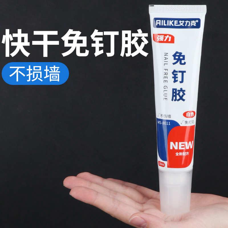 贴墙高粘度防水瓷砖粘粘家用免钉胶墙卫生间置物架强力金属高专用