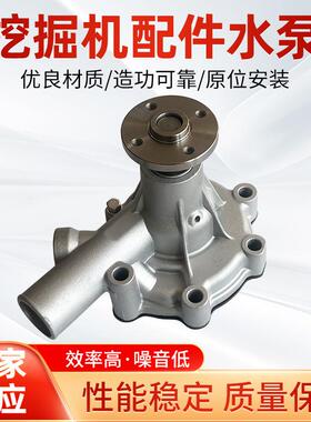 厂家供应挖掘机配件E303E304E305S4L水泵