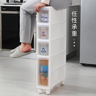 选置物架抽屉式收柜塑料透严明缝隙柜厨房卫纳生间JH7004缝收夹纳
