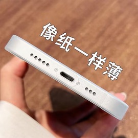 磨砂超薄苹果14promax手机壳iPhone14硅胶软壳13全包12保护套11散热防指纹xr防摔max女款13promax潮14por简约