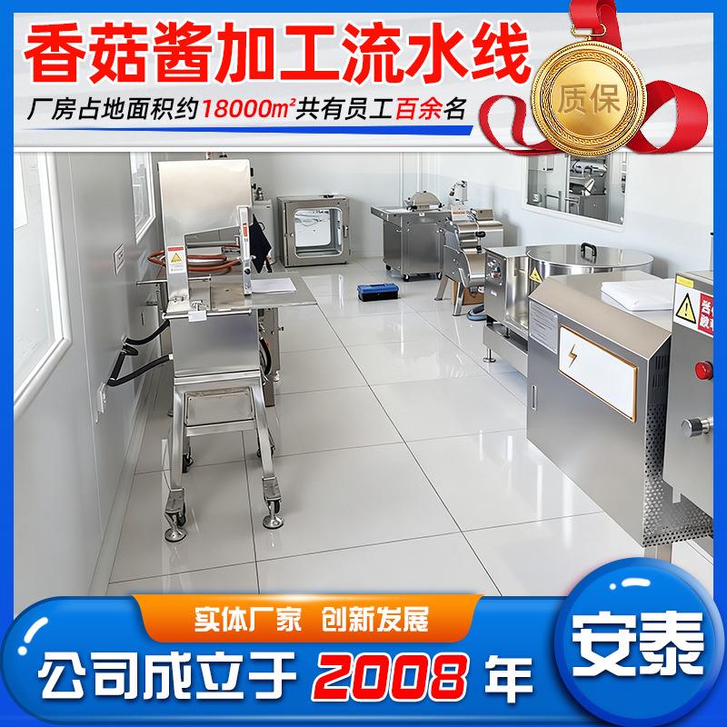 全自动蒜蓉辣椒酱灌装机商用定量罐装酱料生产线香菇枣酱灌装线