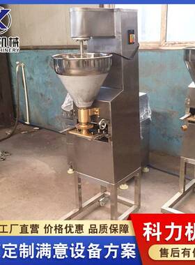 J87354丸成型虾家滑成型机厂供应小型丸机子制作线成套鱼设备