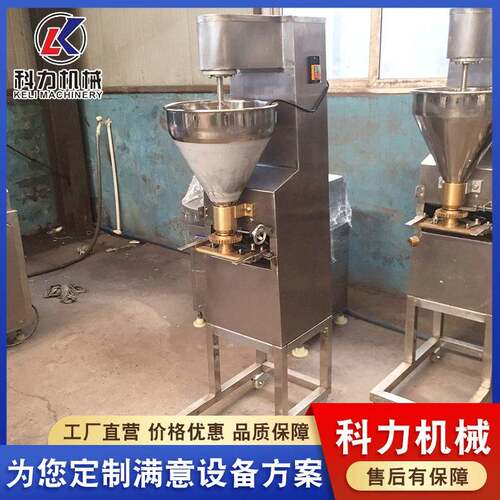 肉丸鱼丸科力成型机 鸡肉丸蔬菜机 墨鱼鲅鱼土泥丸子机豆丸子现货