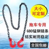 国标G80级锰钢起重炼条吊索具推车吊钩吊具两钩双钩组合模具吊炼