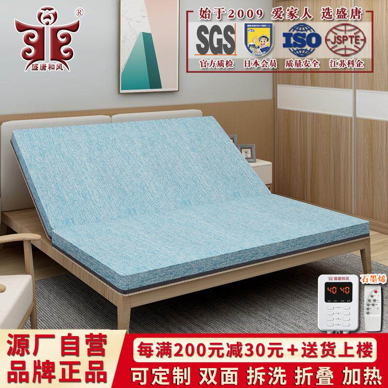 电加热双面榻榻米床垫椰棕垫子冬夏两用床垫家用加热炕垫可定