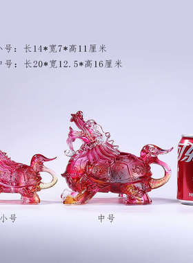 琉璃龙龟四神兽金钱龟摆件家居办公室招财工艺品书房玄关装饰摆设