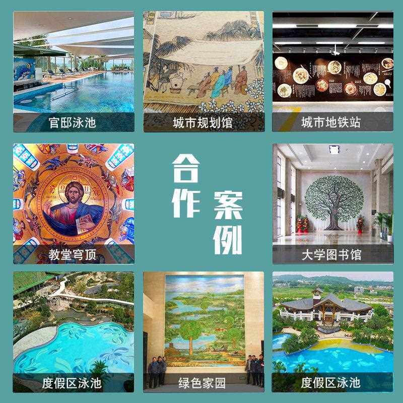 新款直销卫生间浴池户外墙砖酒店工程民宿装修水池游泳池马赛克瓷