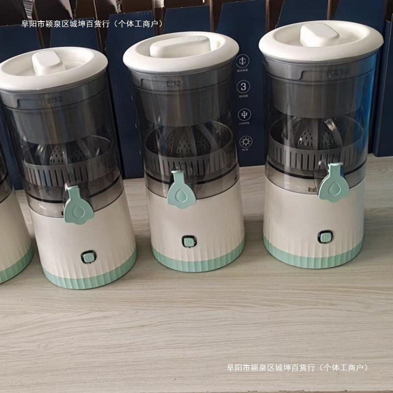 家用原汁机全自动榨汁机小型婴儿辅食分离渣汁无线便携式多功包邮