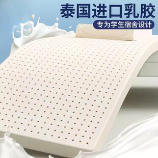 NBJ乳胶床垫学生专用垫宿舍榻上下床单人榻米不塌陷软垫床子可尺
