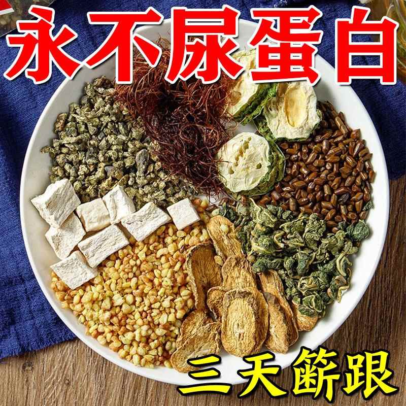 肌酐高降肌酐茶吃什么药尿蛋白高尿泡沫多尿黄有异味成人治疗的茶