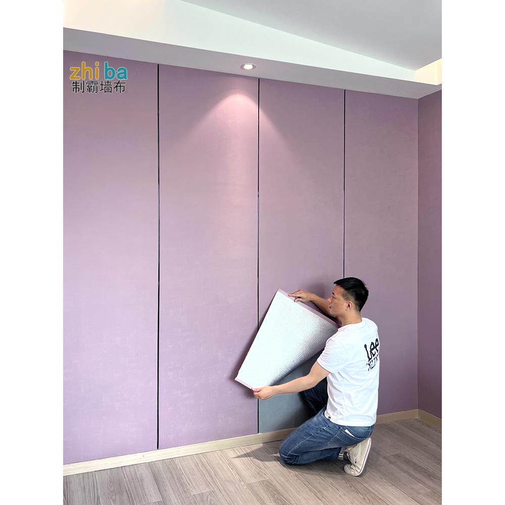 墙布自粘加厚防水墙纸床头软包墙板装饰电视背景墙贴卧室客厅壁纸
