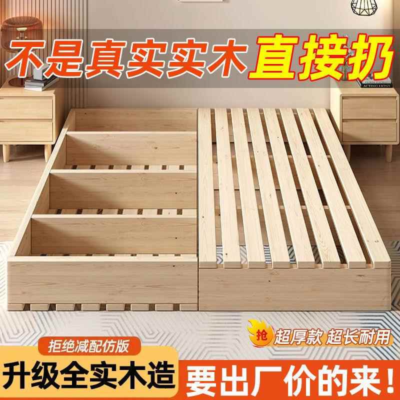 无床头背板床板实木潮OTA排骨架板榻榻子米床架民宿防家铺用日式