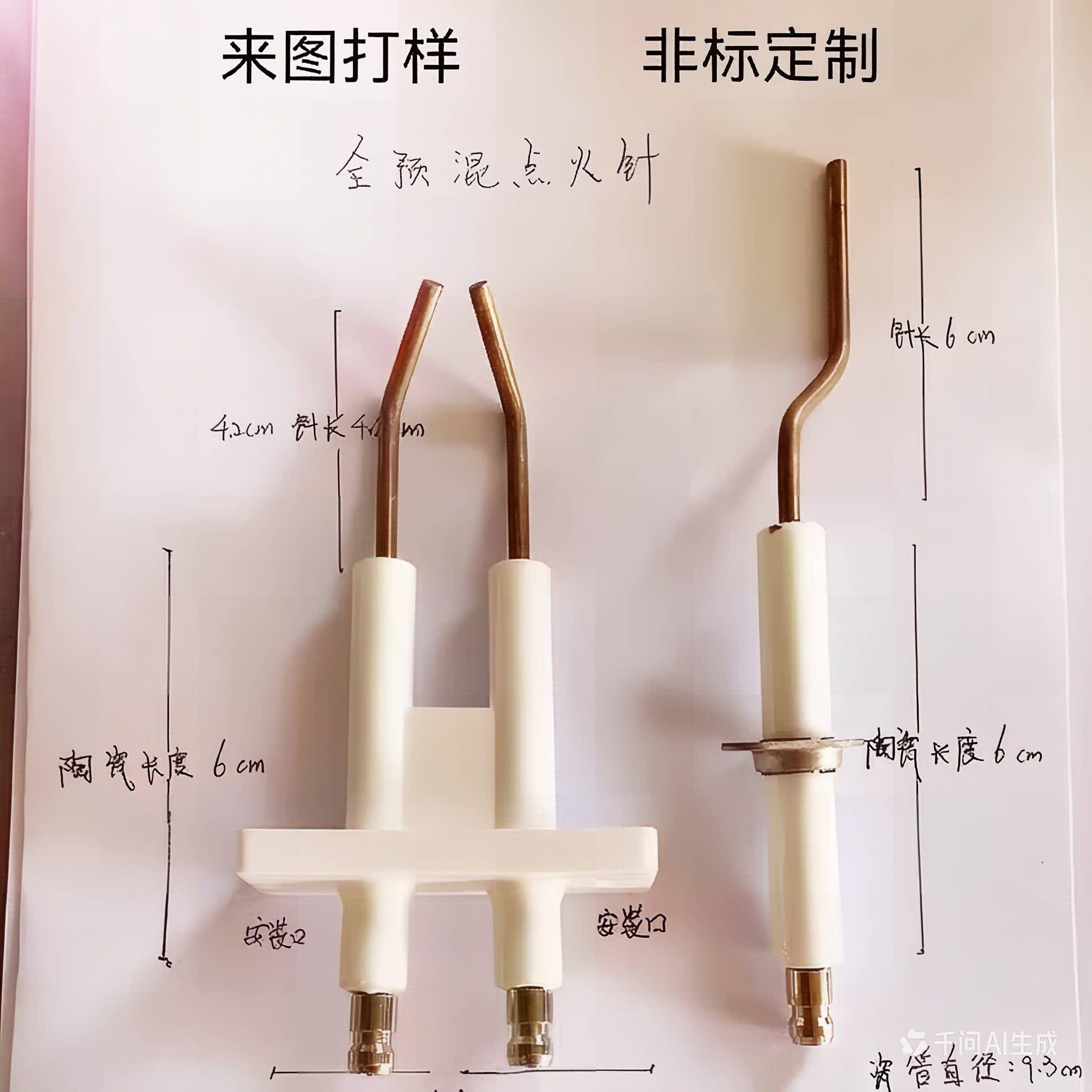 全预混点火针金属纤维燃烧器反馈针离子探针锅炉点火电极定制尺寸