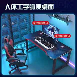 家用办公桌双人卧室电竞桌子出租屋学习写字书桌工作台 电脑桌台式