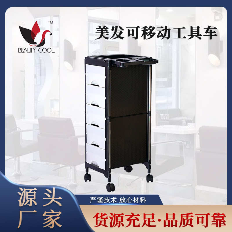 美容美发可移动工具车理发店发廊用多功能移动美容手推车厂家直供