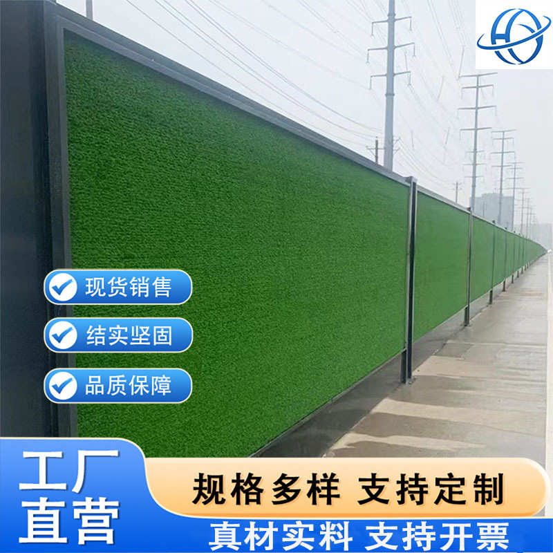 厂家围挡围挡施工围挡地铁钢结构装配式围挡围挡建筑工程市政隔离